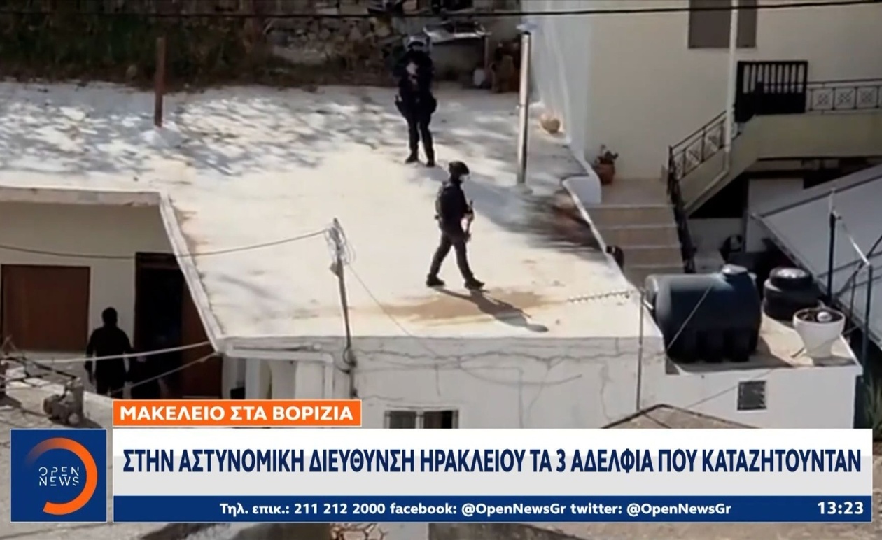 Οι αδελφοί από την περιοχή των Βοριζίων μεταφέρθηκαν στην Αστυνομική Διεύθυνση Ηρακλείου