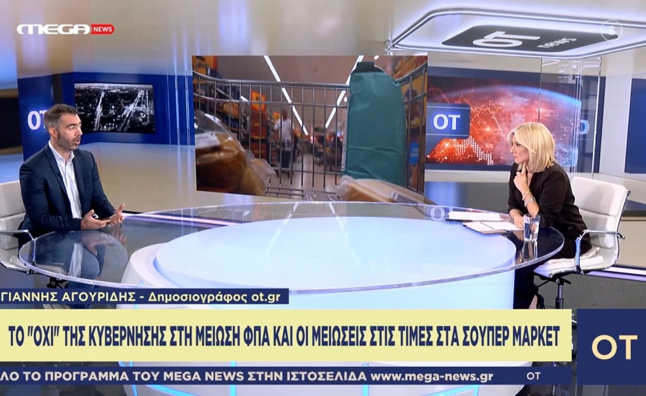 Αύξηση στους 2.400 κωδικούς με μειωμένες τιμές στα σούπερ μάρκετ