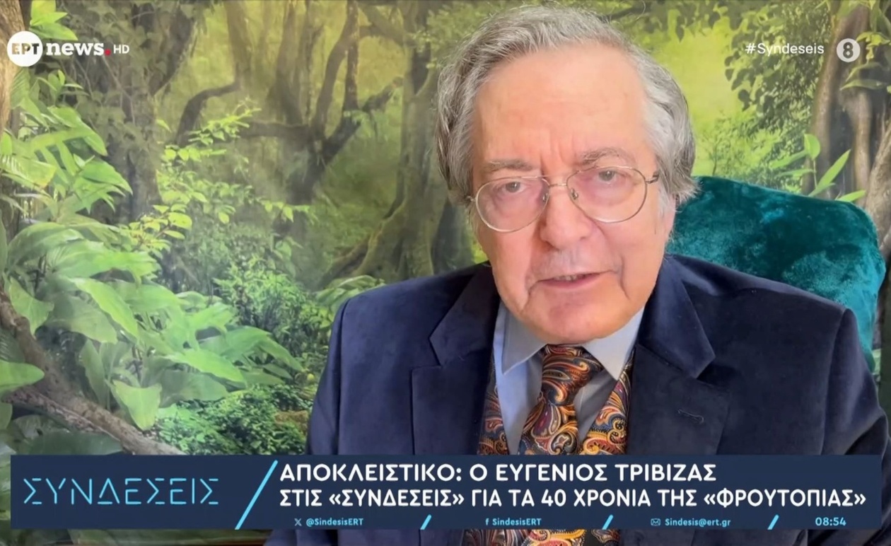 Ο Ευγένιος Τριβιζάς στην εκπομπή «Συνδέσεις» μίλησε για τα 40 χρόνια της «Φρουτοπίας»