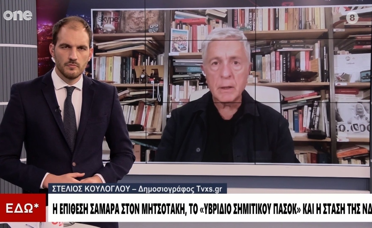 Ο Στέλιος Κουλόγλου για ένα βιβλίο που επηρεάζει τον Τσίπρα