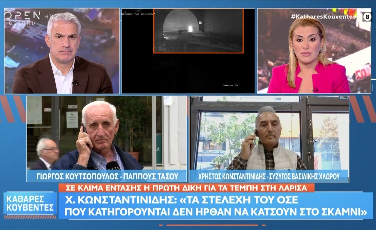 Ο Γ. Κουτσόπουλος για την καθυστέρηση της δίκης