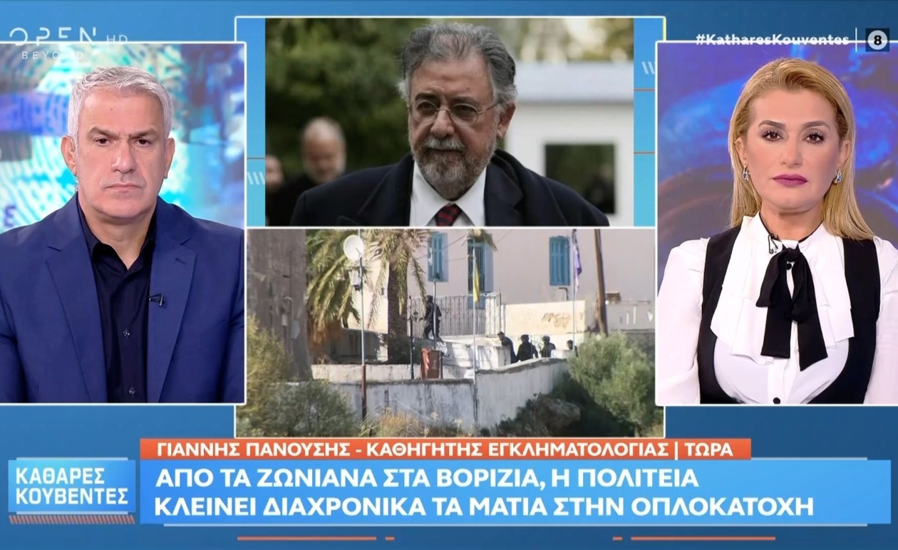 Η οπλοκατοχή στην Κρήτη προκαλεί αντιδράσεις