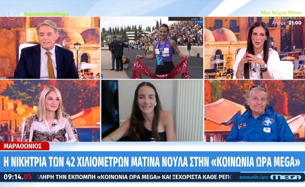 Η Ματίνα Νούλα ολοκλήρωσε τον μαραθώνιο σε 2 ώρες και 39 λεπτά