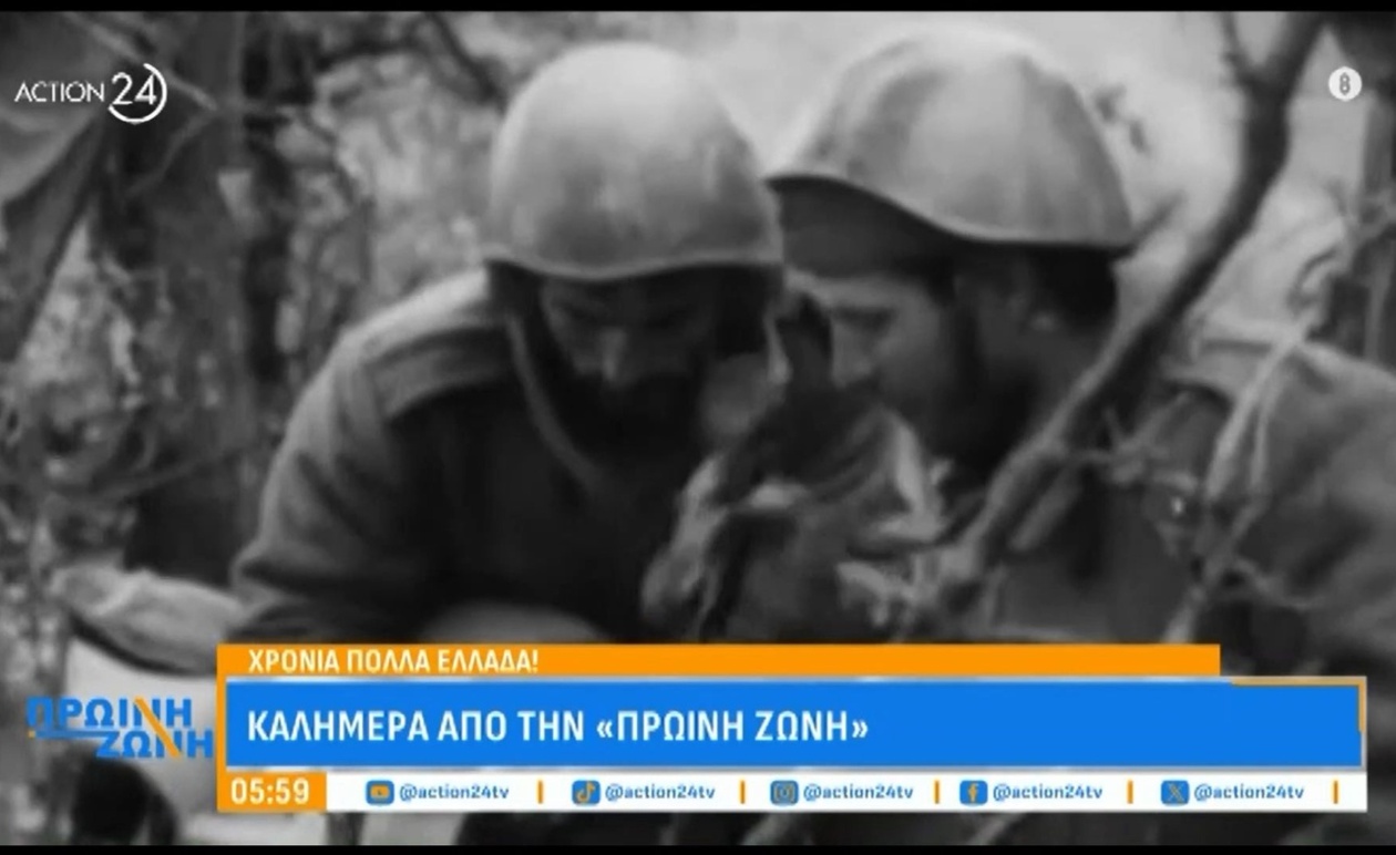 Η πρωινή ζώνη στέλνει γιορτινό μήνυμα στην Ελλάδα