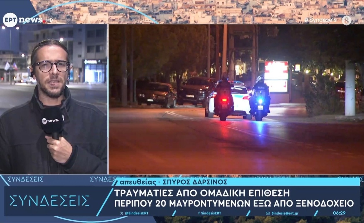 Τρομακτική νύχτα στο Γκάζι: Ομαδική επίθεση άφησε πολλούς τραυματίες