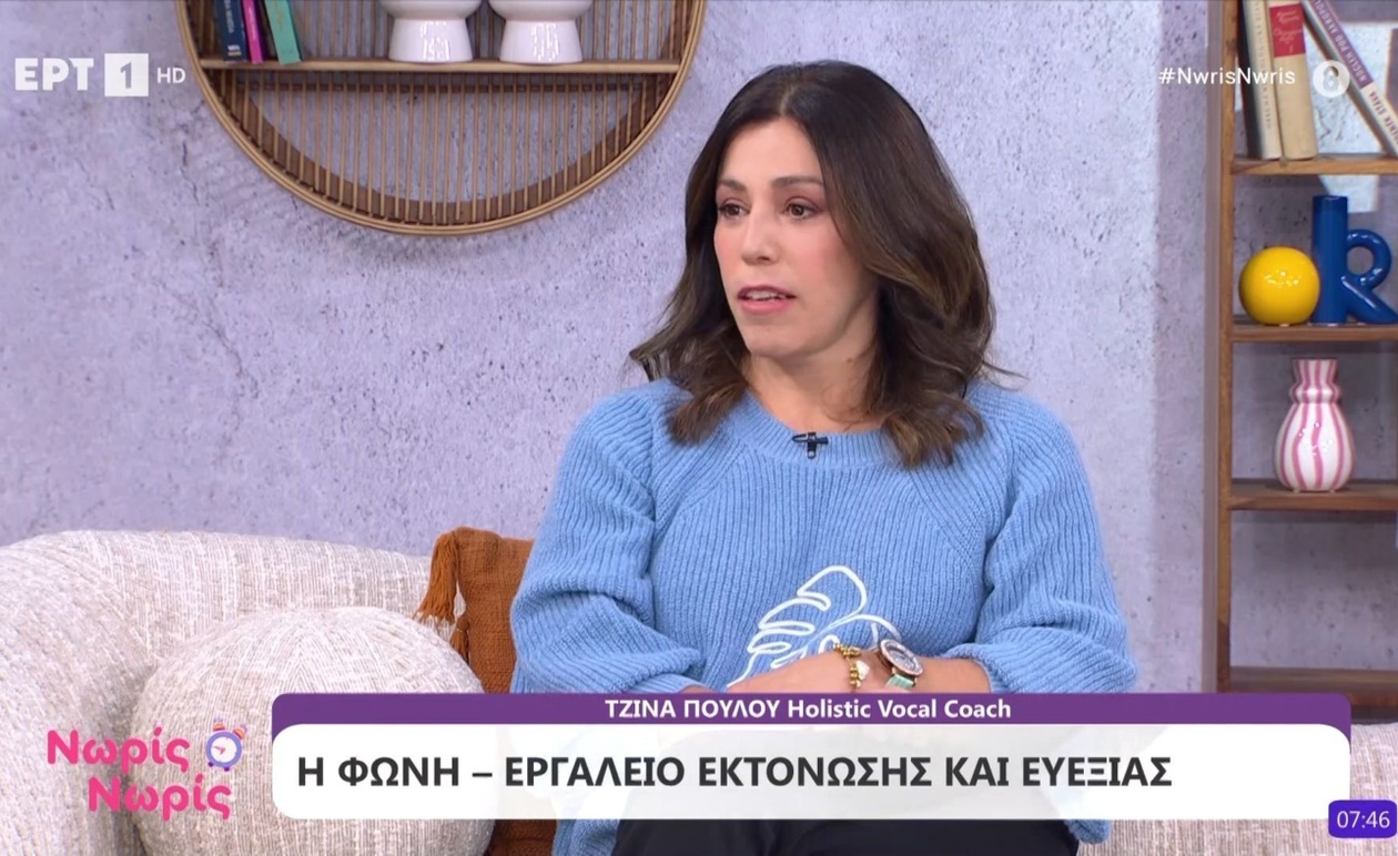 Η φωνή ως εργαλείο για χαλάρωση και ευεξία