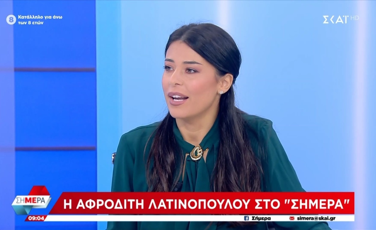 Η πρόεδρος της Φωνής Λογικής Αφροδίτη Λατινοπούλου στην εκπομπή Σήμερα