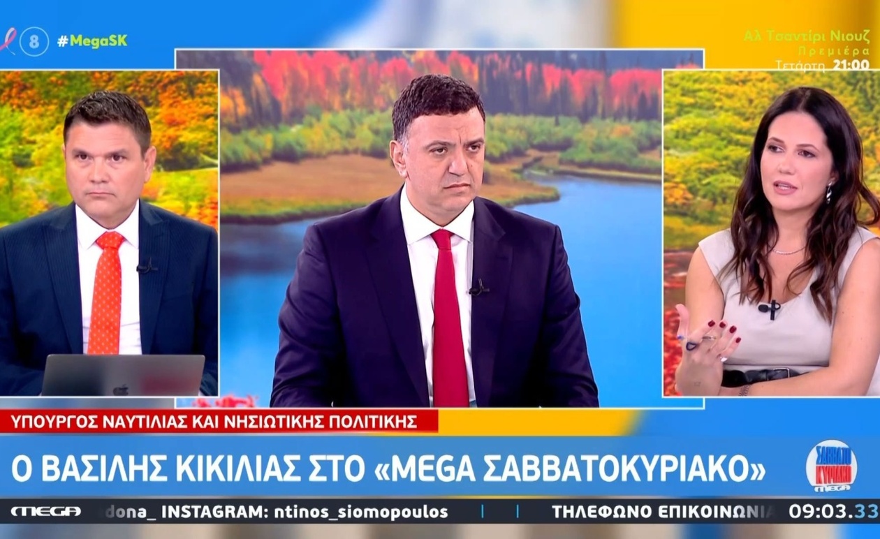 Κικίλιας: Η υπόθεση των Τεμπών θα παραμείνει ζήτημα δημόσιας μνήμης