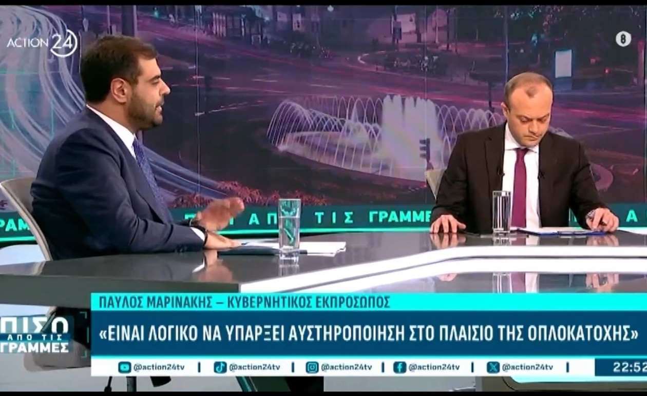 Ο Παύλος Μαρινάκης για την αντιμετώπιση της εγκληματικότητας