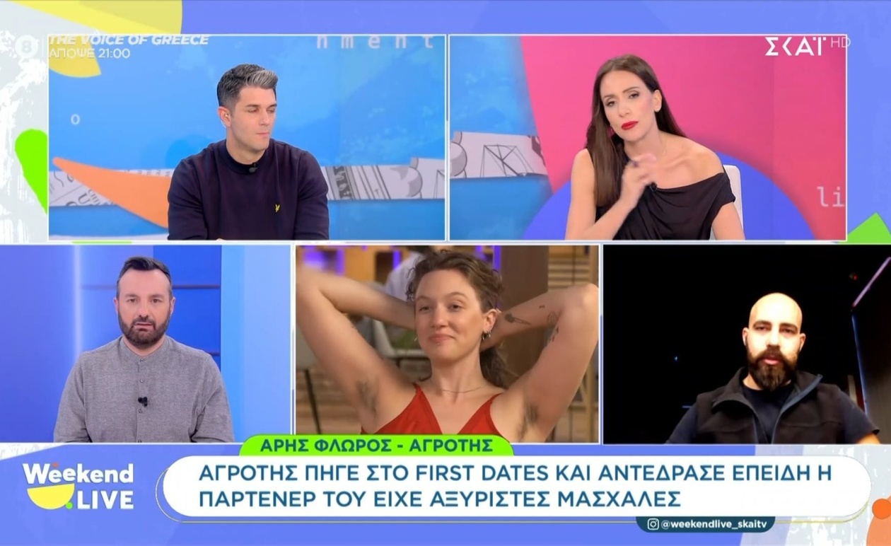 Ο αγρότης που έγινε viral στο First Dates σχολιάζει το περιστατικό