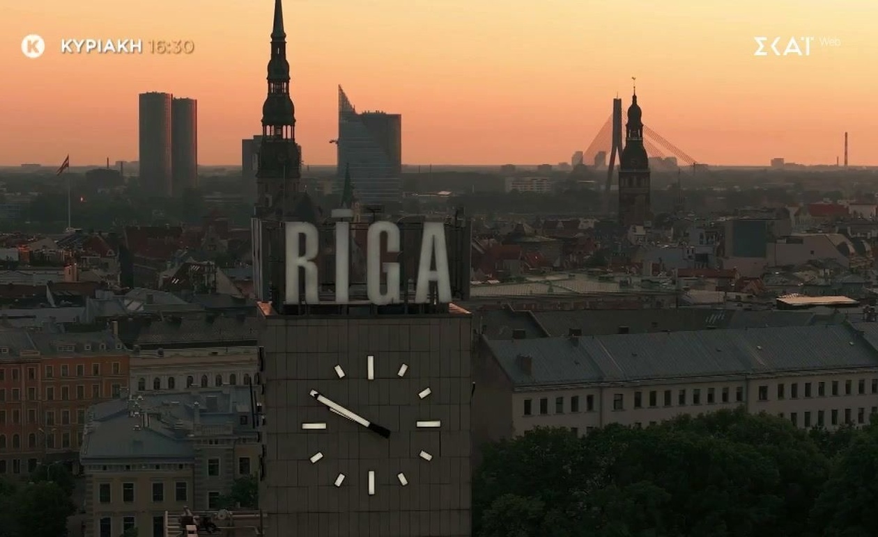 Happy Traveller στη Ρίγα της Λετονίας