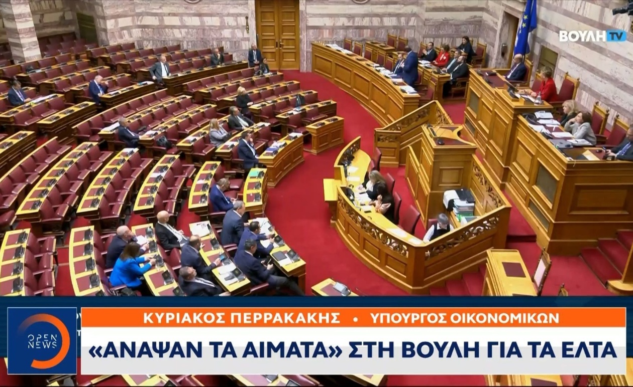 Σχετικά με την πολιτική αναταραχή γύρω από τα ΕΛΤΑ