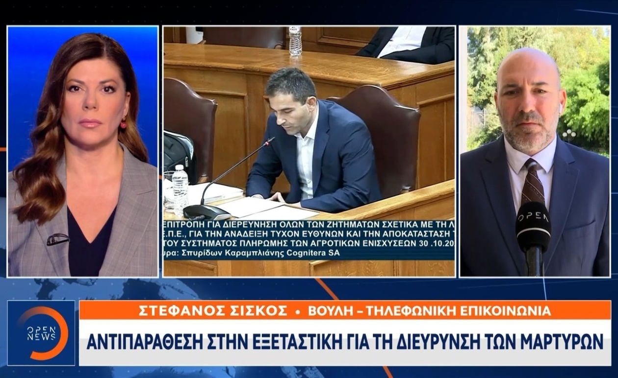 Η Βουλή ψηφίζει κόφτη στα μικρόφωνα μετά από αντιπαράθεση