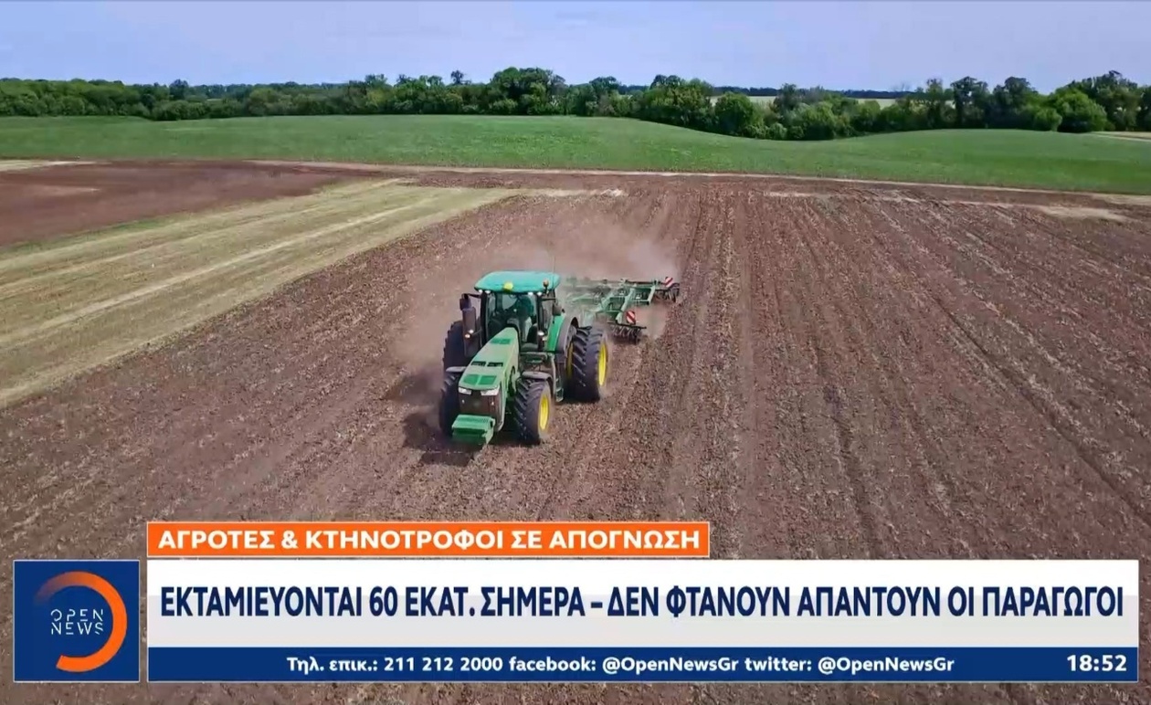 Οι παραγωγοί της Κρήτης βγαίνουν στους δρόμους