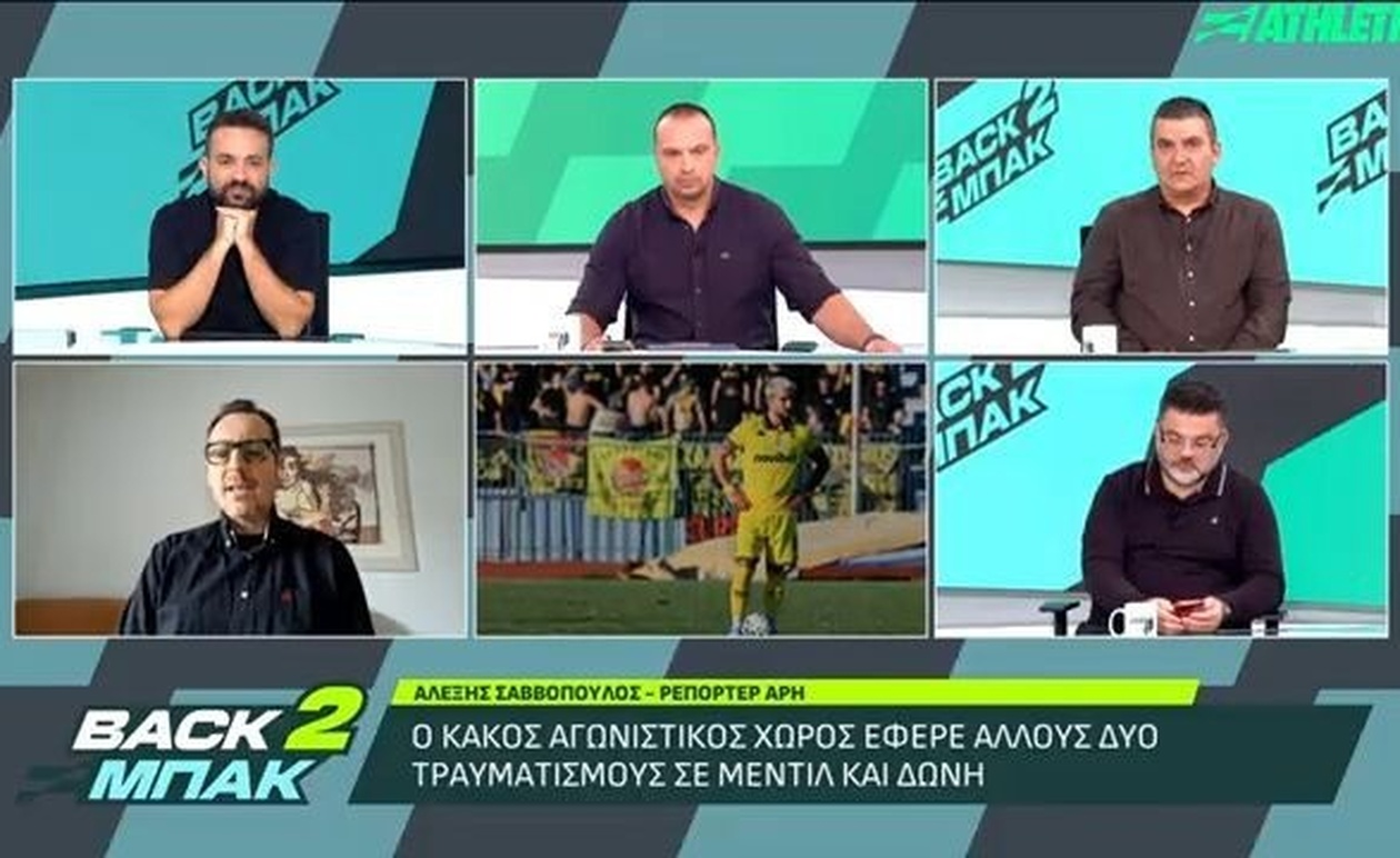 Ο Α. Σαββόπουλος σχολιάζει τραυματισμούς Μεντίλ, Δώνη και διαχείριση Χιμένεθ ενόψει Ολυμπιακού