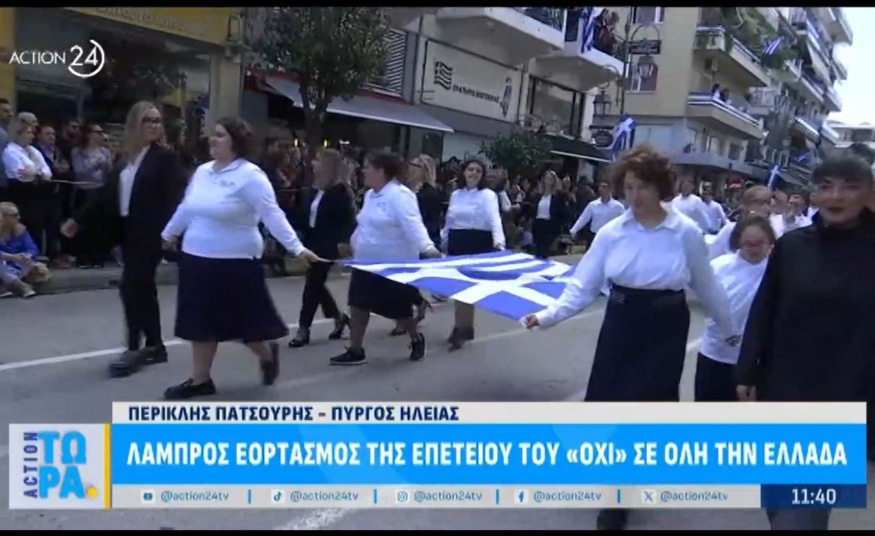 Η παρέλαση στον Πύργο Ηλείας ξεχώρισε για τις δηλώσεις των παιδιών