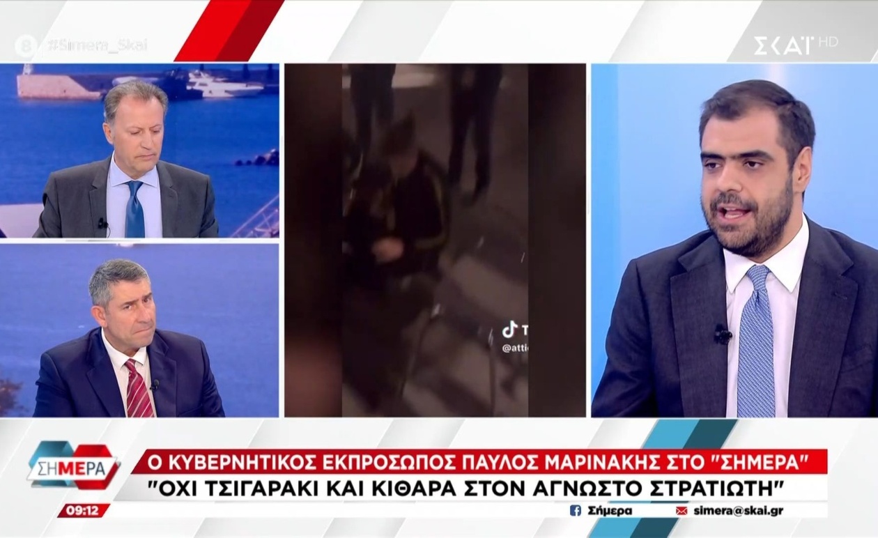 Ο Παύλος Μαρινάκης για την τροπολογία στον Άγνωστο Στρατιώτη