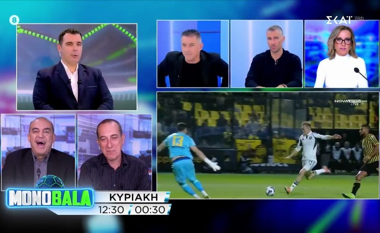 Το Τρέιλερ της «Μονόμπαλας» και η Προαναγγελία στον ΣΚΑΪ για το 2025