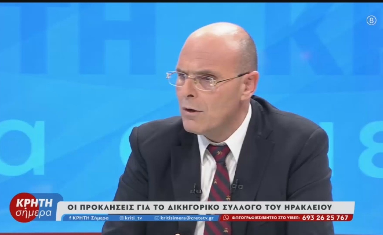 Εκλογές και προκλήσεις του Δικηγορικού Συλλόγου Ηρακλείου