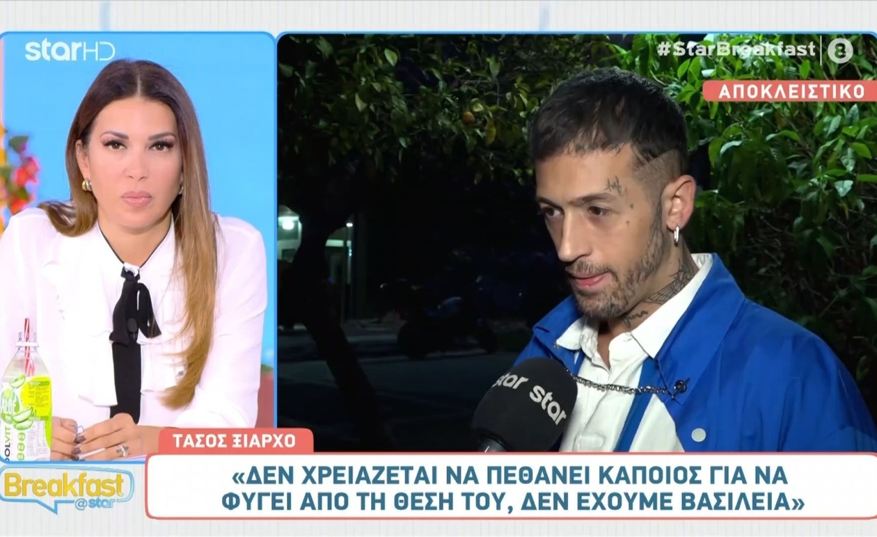 Ο Τάσος Ξιαρχό σχολιάζει δημόσιες θέσεις στη Eurovision