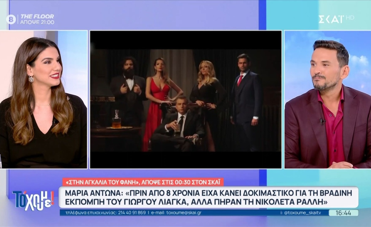 Ο Τσουρός αποκαλύπτει χυλόπιτα από την Κατερίνα Καινούργιου