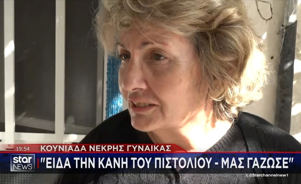 Ένας μάρτυρας περιγράφει τους πυροβολισμούς στα Βορίζια