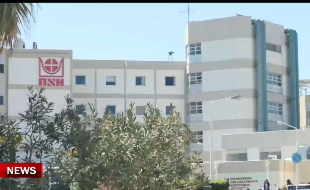 Το κόστος των απογευματινών ιατρείων στο ΠΑΓΝΗ