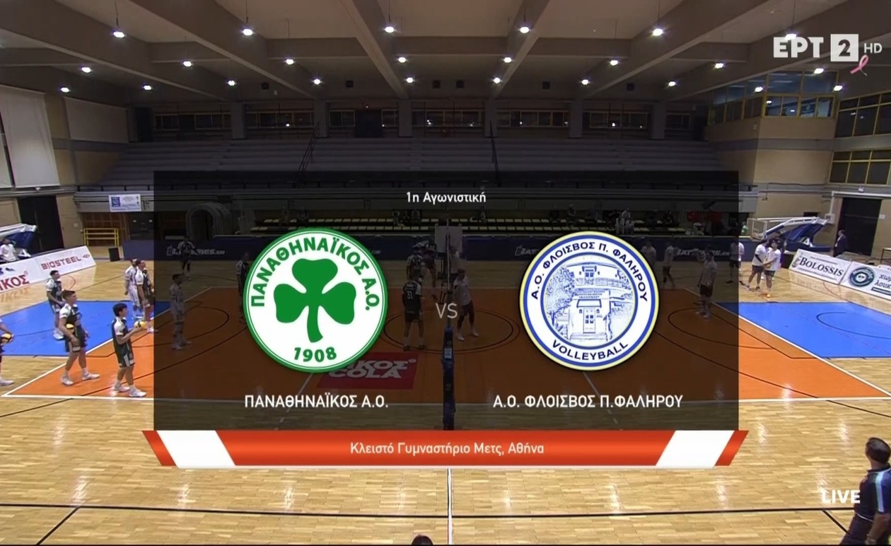 Ο Παναθηναϊκός επικράτησε του Φλοίσβου Παλαιού Φαλήρου 3-0