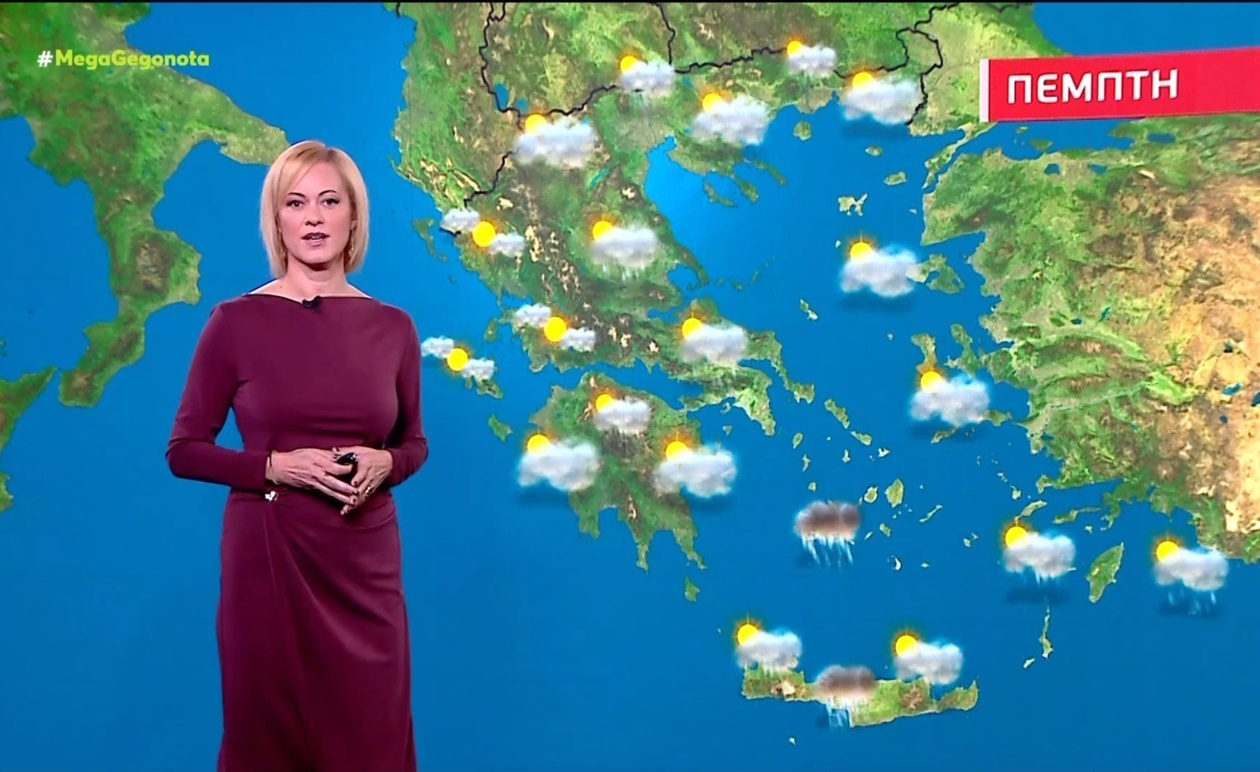 Πρόγνωση καιρού 5 Νοεμβρίου 2025