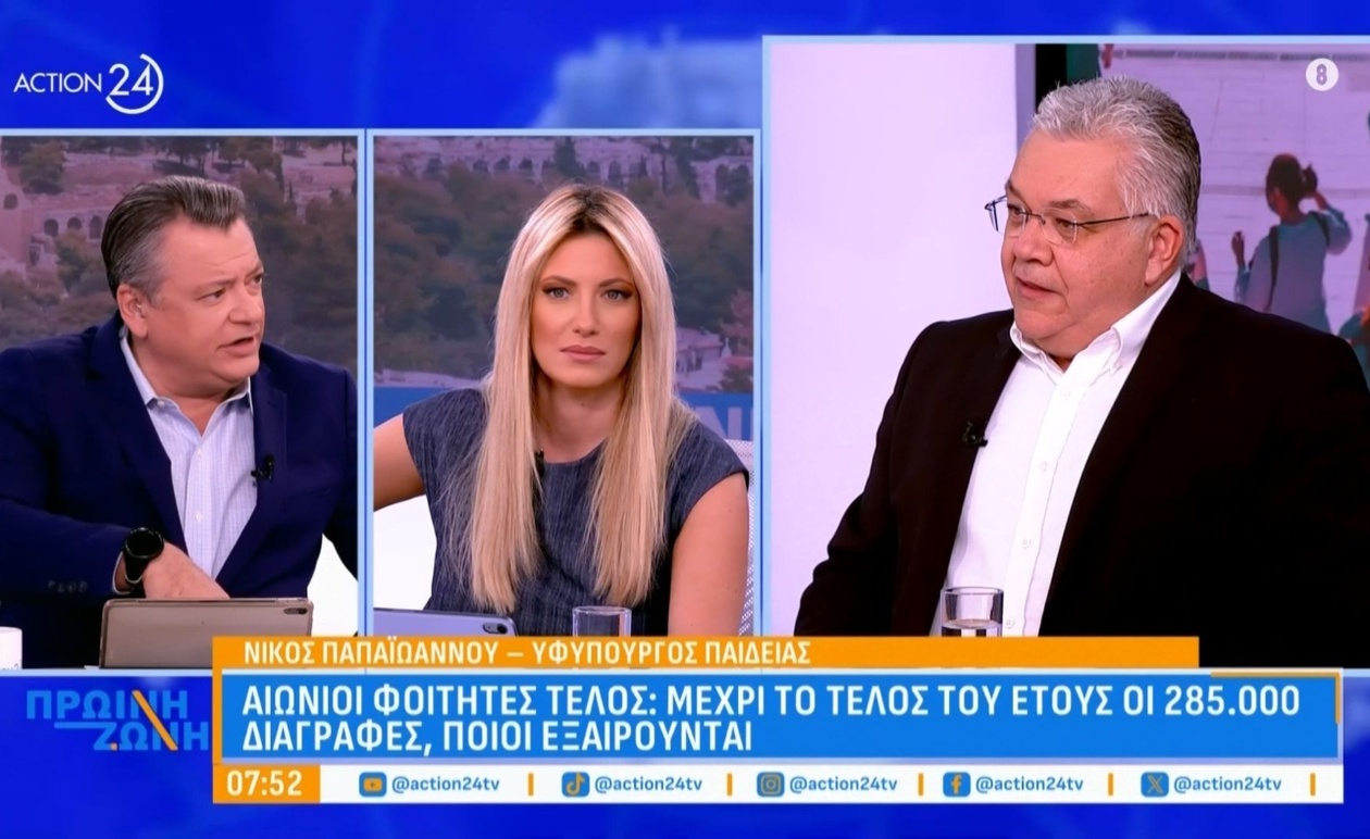 Ο Ν. Παπαϊωάννου προτείνει κατάργηση των πανελλαδικών εξετάσεων