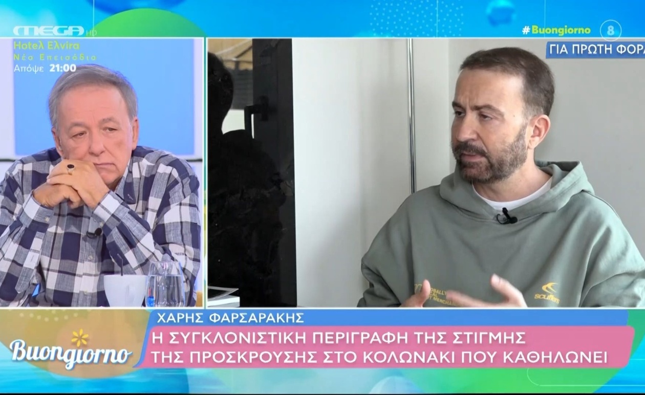 Ο φωτογράφος Χ. Φαρσαράκης μίλησε μετά το περιστατικό στο Κολωνάκι