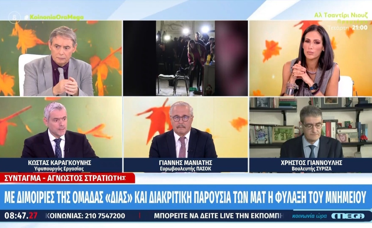 Ο Γιάννης Μανιάτης για τη διατύπωση της τροπολογίας περί Αγνώστου Στρατιώτη