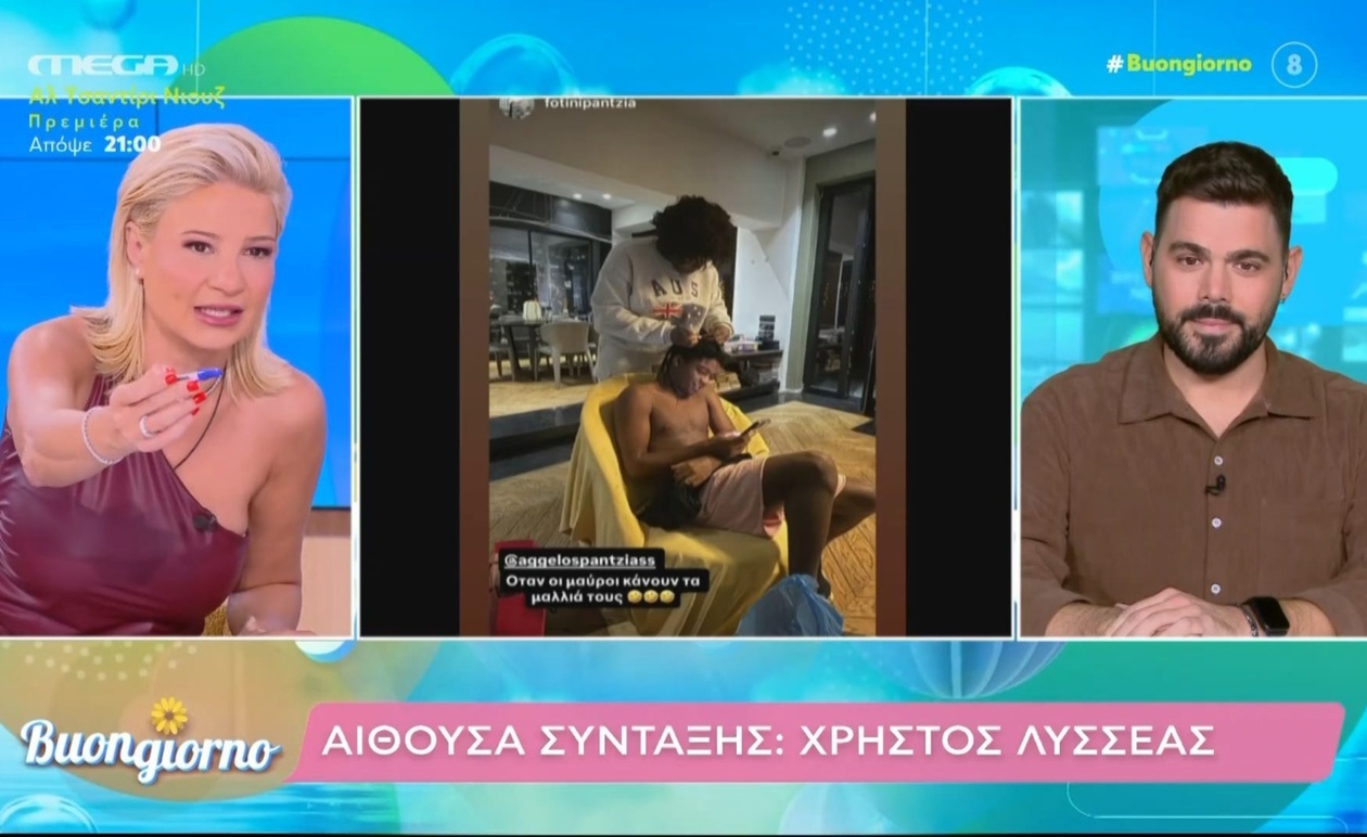 Η Φαίη Σκορδά για τη χρήση της λέξης μαύροι