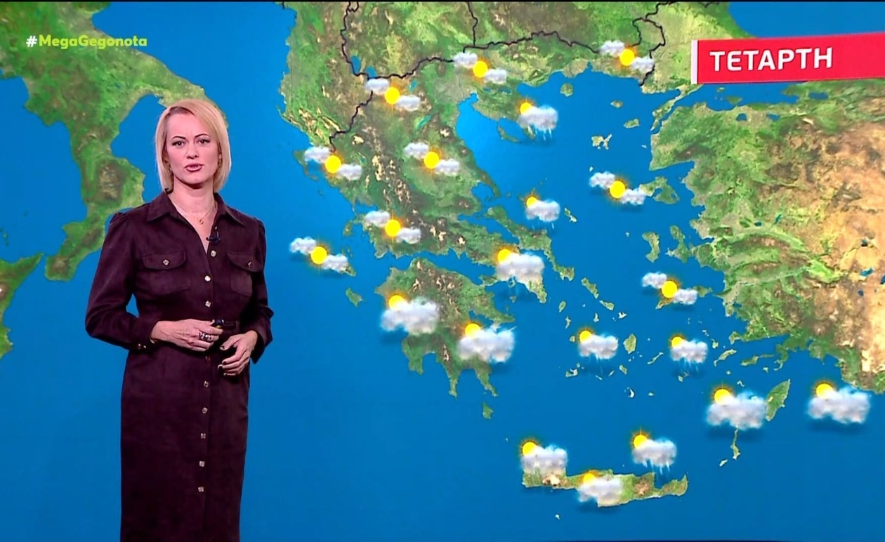 Γενική βελτίωση του καιρού την Τετάρτη