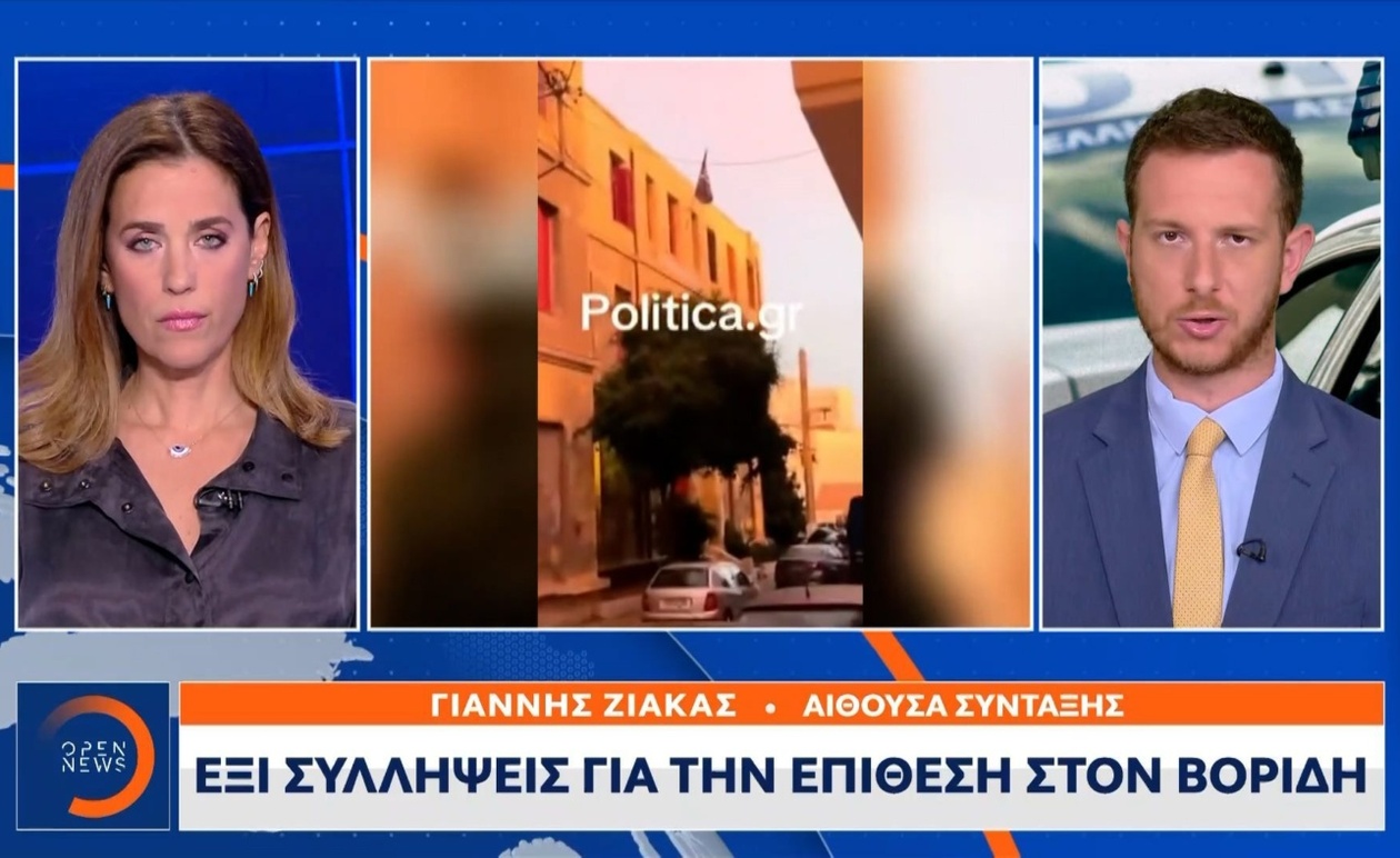 Συνελήφθησαν έξι ύποπτοι που φέρονται να επιτέθηκαν στον Μάκη Βορίδη