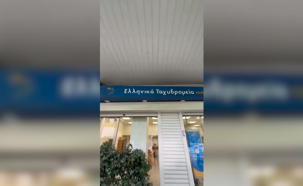 Ένα λουκέτο στο υποκατάστημα των ΕΛΤΑ στην Μητροπόλεως