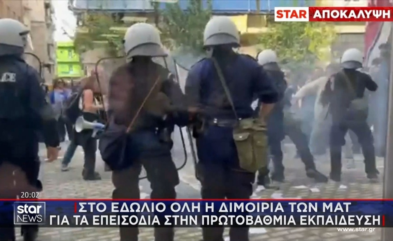 Πειθαρχικός έλεγχος στη διμοιρία των ΜΑΤ μετά τα επεισόδια στο Μεταξουργείο