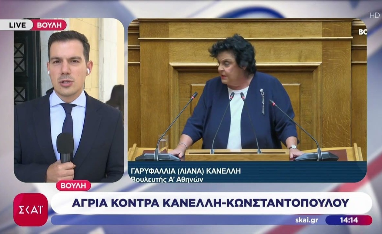 Η αντιπαράθεση Κωνσταντοπούλου με Κανέλλη στο μεσημβρινό δελτίο