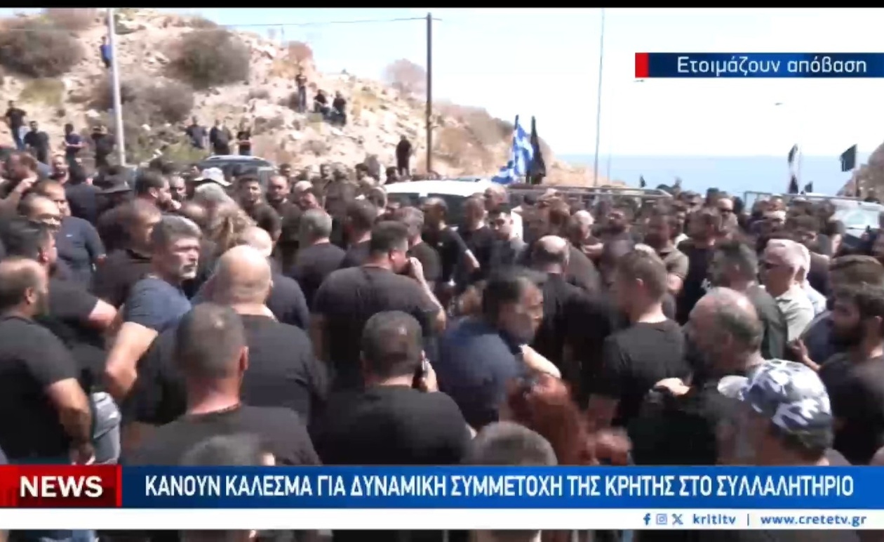 Κρητικοί Κτηνοτρόφοι Ετοιμάζονται για Πανελλαδική Κινητοποίηση στην Αθήνα