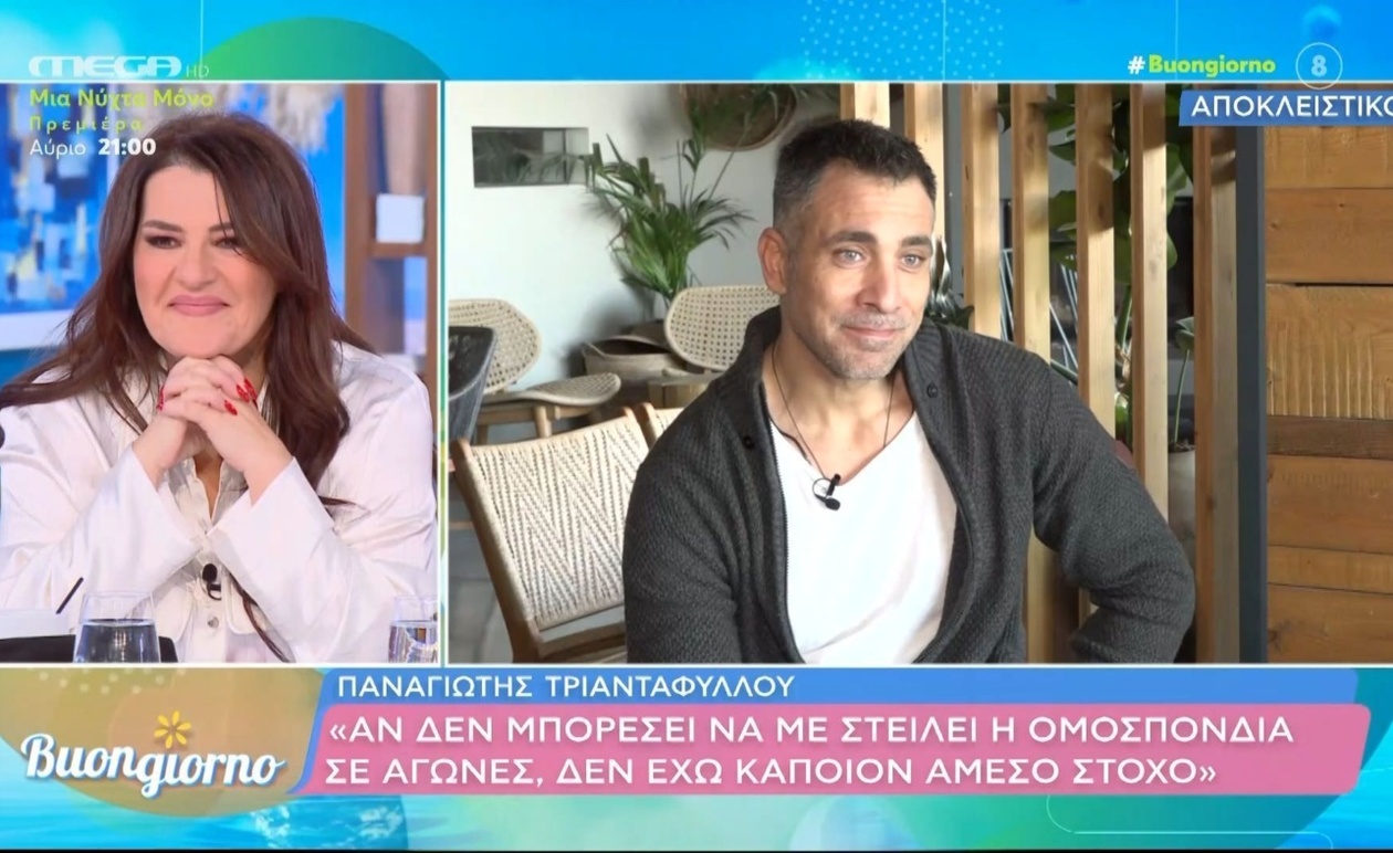 Ο Παναγιώτης Τριανταφύλλου για τη ζωή στην παραολυμπιακή σκηνή