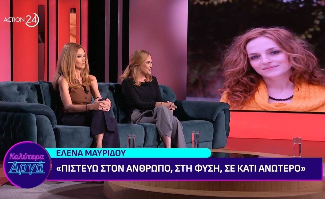 Η Έλενα Μαυρίδου συζητά για την πίστη, τη φύση και τον άνθρωπο