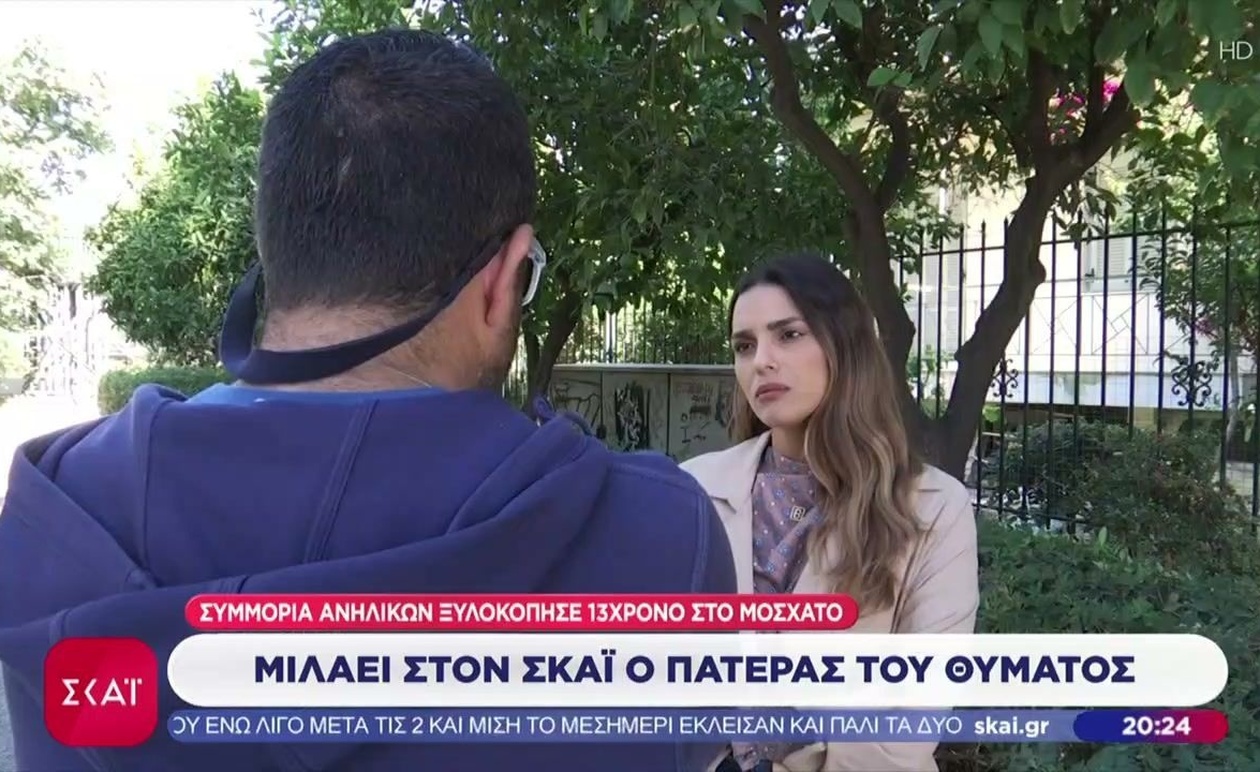 Ένα περιστατικό βίας στο Μοσχάτο με 13χρονο θύμα