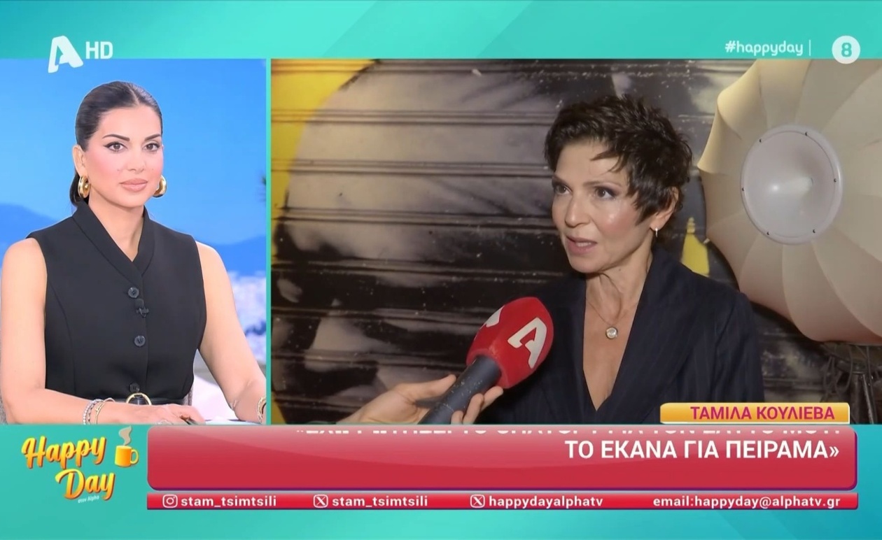 Η Ταμίλα Κουλιέβα δοκίμασε το ChatGPT ως πείραμα