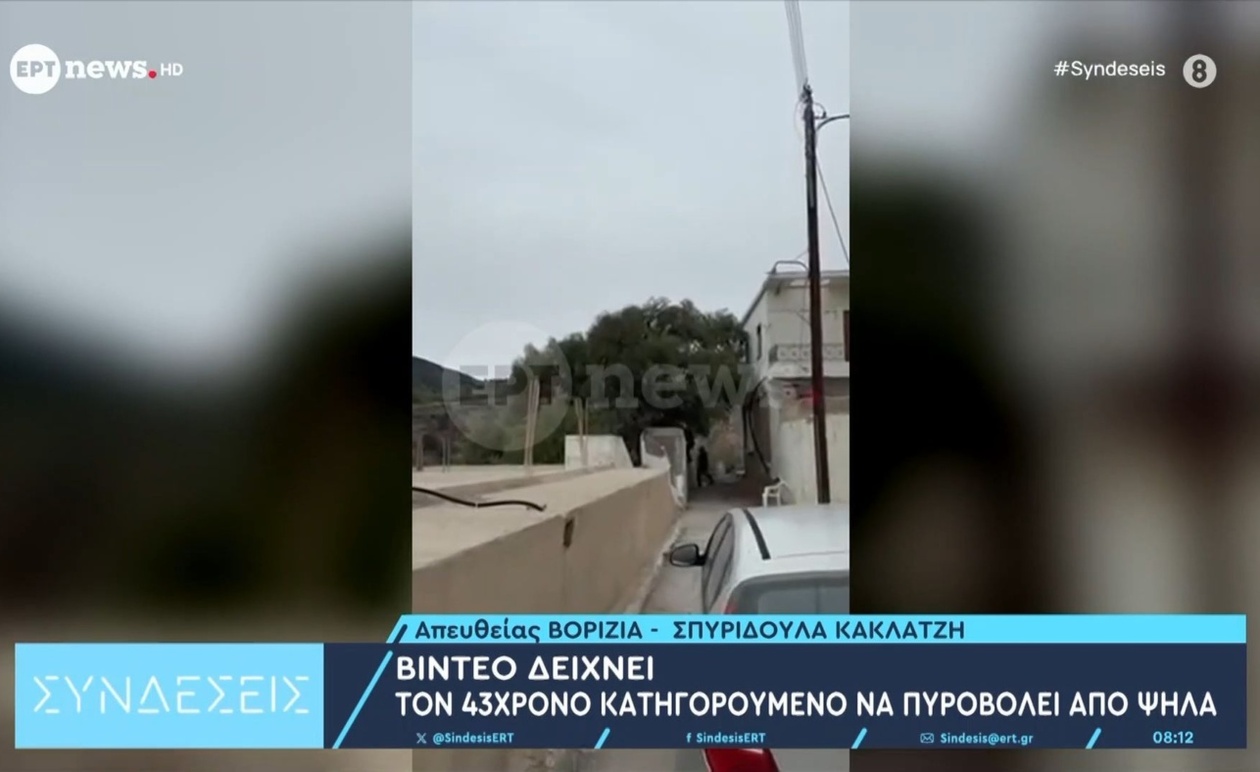 Βοριζία: Συνελήφθη ο γαμπρός του θύματος