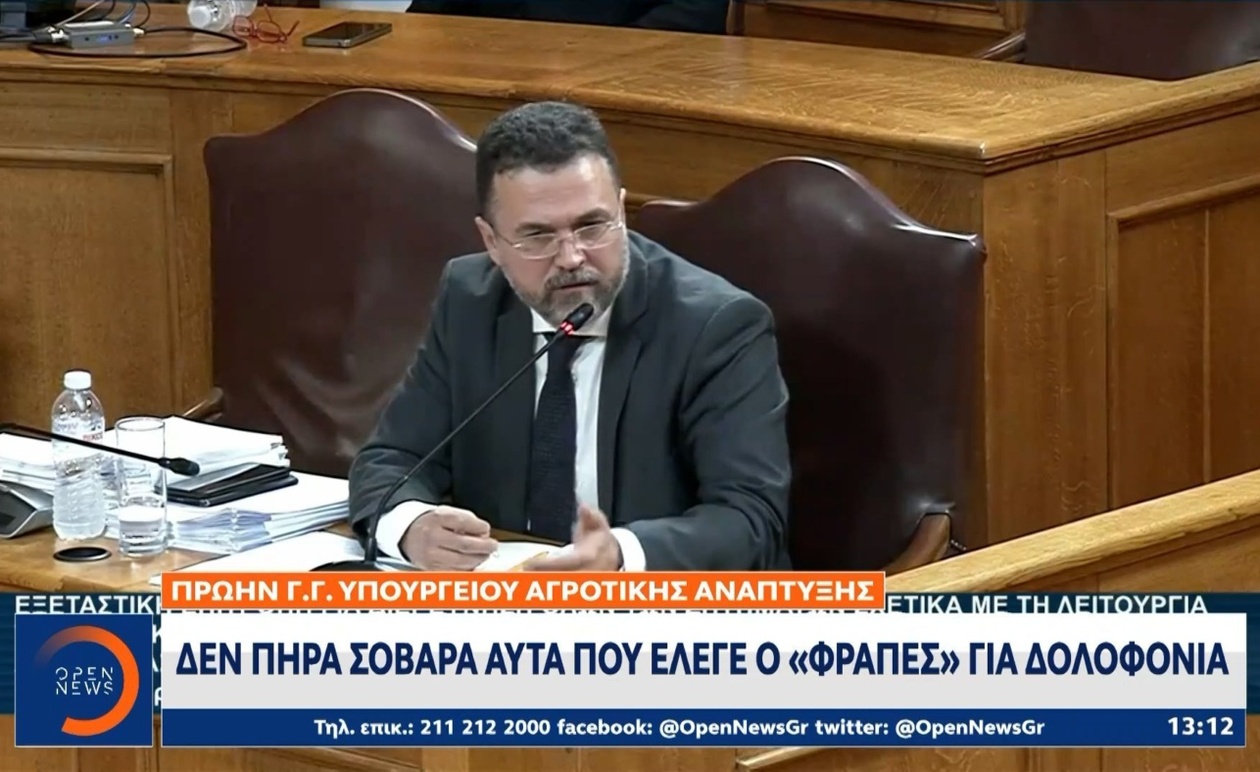 Ο Στρατάκος για τις συνομιλίες με τον «φραπέ»