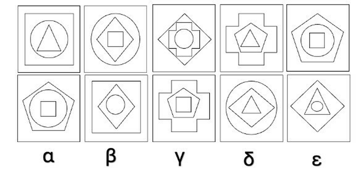 Επαγωγικός συλλογισμός στην τρίτη γραπτή εξέταση του ΑΣΕΠ