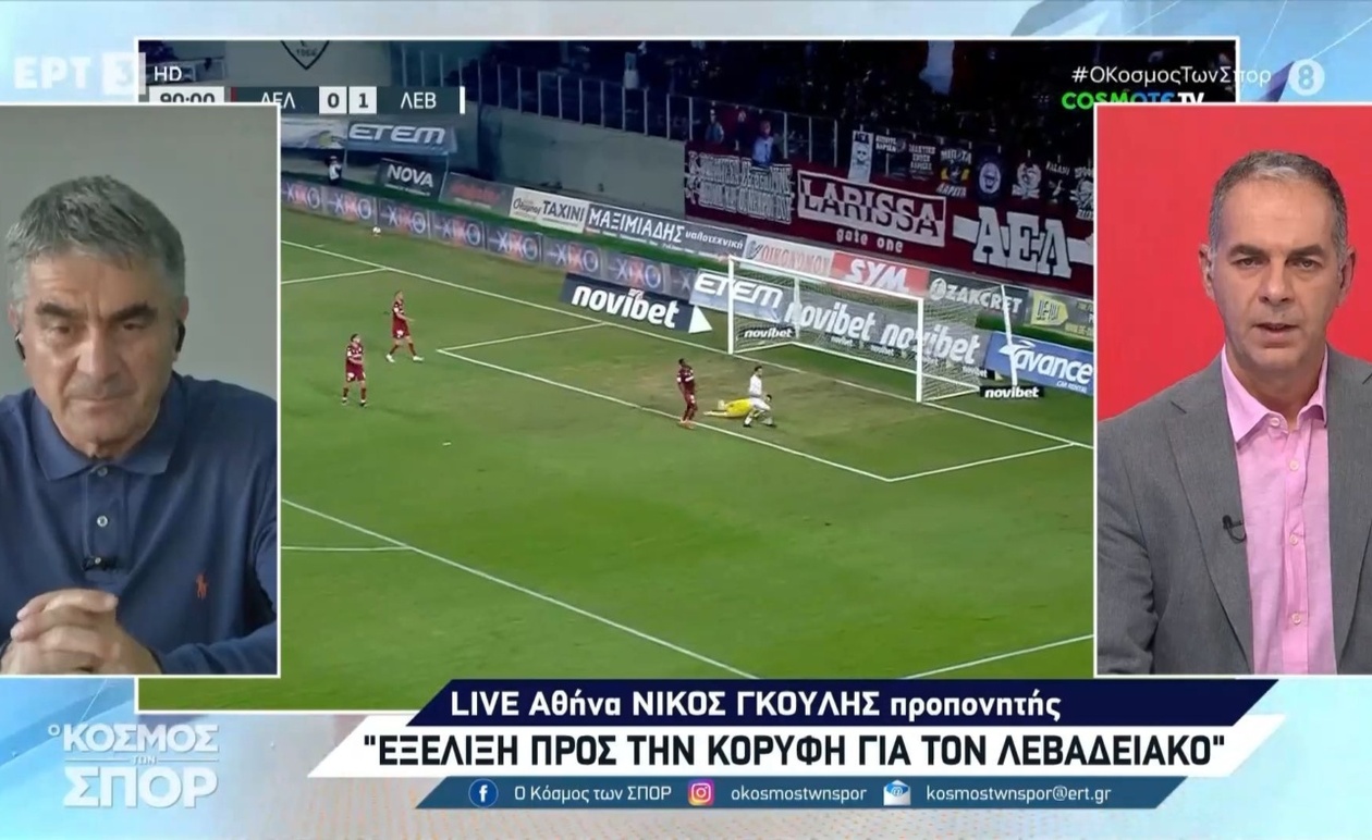 Ο Νίκος Γκουλής χαρακτήρισε τον Λεβαδειακό πρώτο φαβορί για το ευρωπαϊκό εισιτήριο
