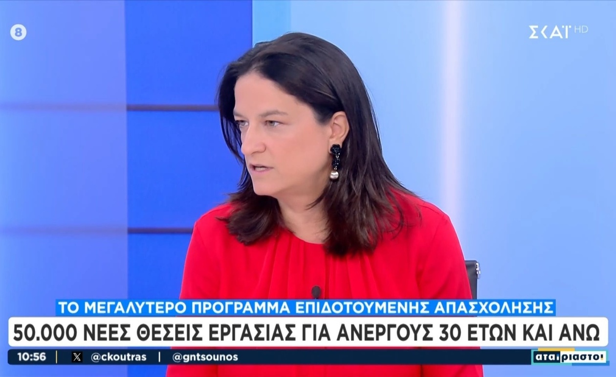 Η Νίκη Κεραμέως πρότεινε πρόγραμμα επιδότησης για 50.000 νέες θέσεις εργασίας