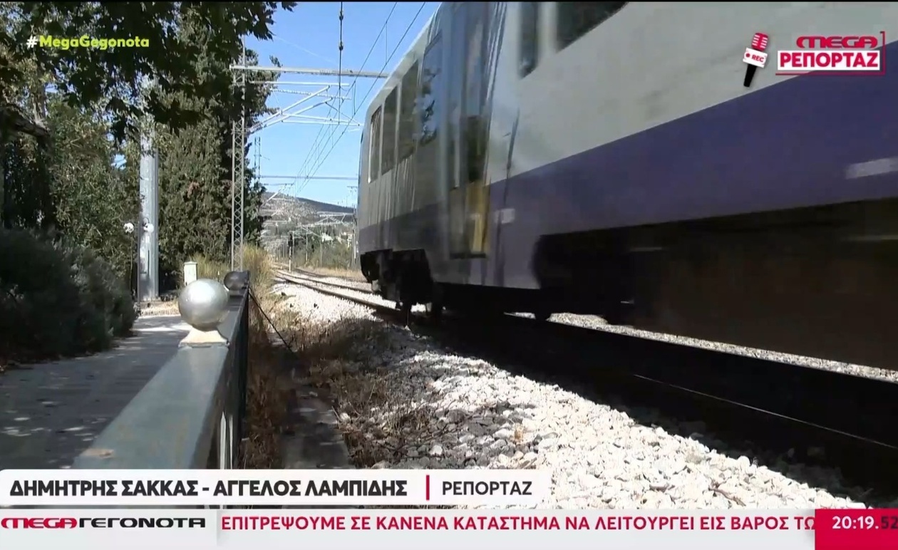 Σε προαστιακό τρένο από τη Θεσσαλονίκη προς τη Λάρισα, οι επιβάτες πανικοβλήθηκαν