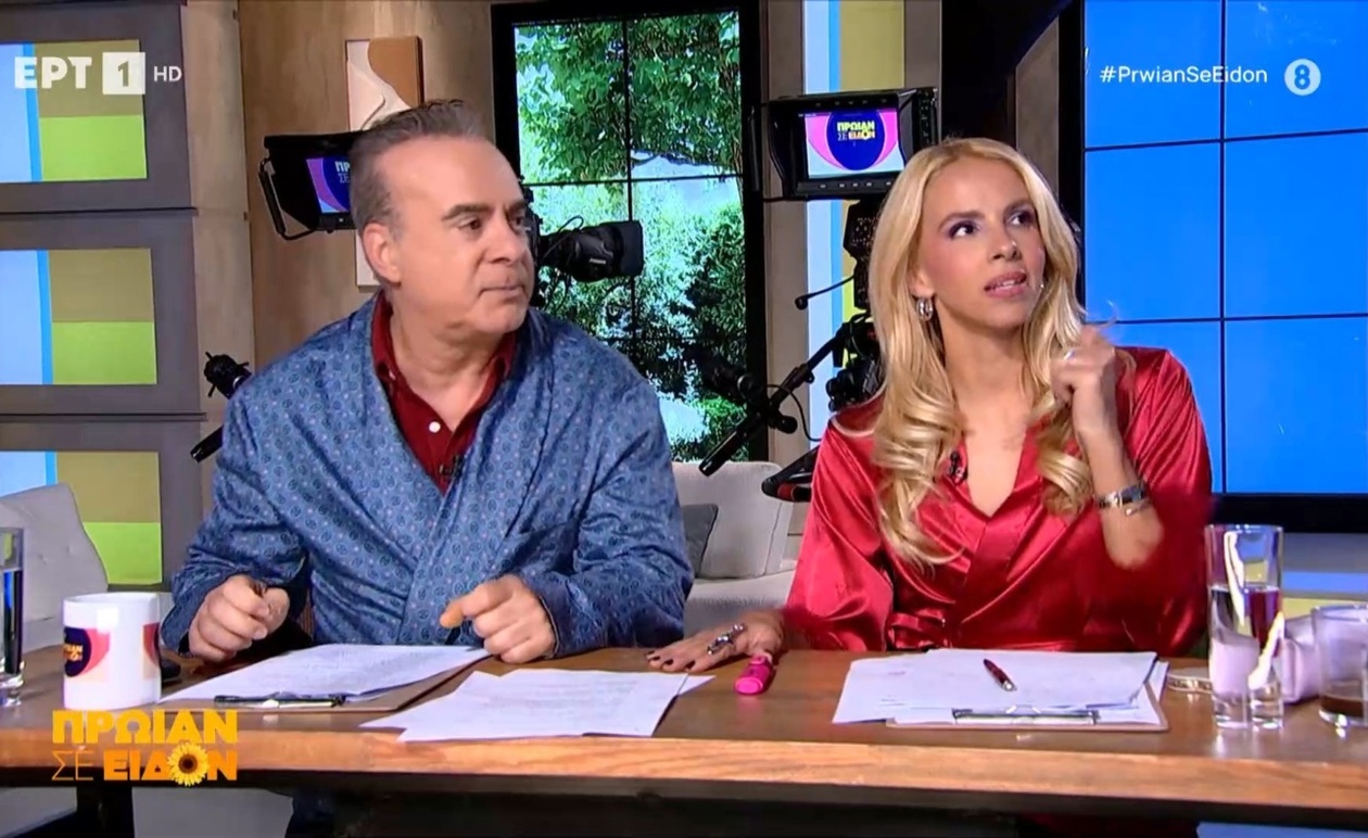 Εκπομπή «Ρόμπες» 14 Νοεμβρίου 2025